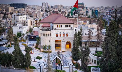 رئاسة الوزراء | المملكة