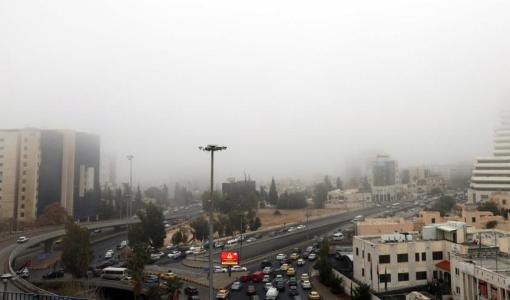 ضباب وأجواء ماطرة في العاصمة عمان | أرشيفية