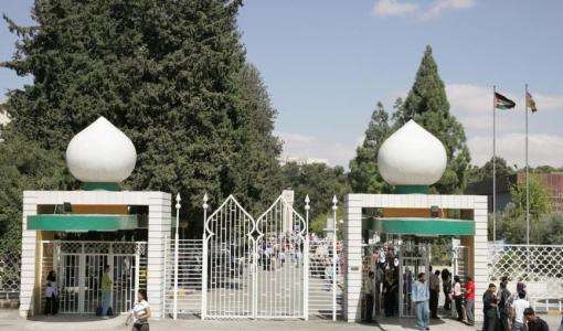 البوابة الرئيسية للجامعة الأردنية