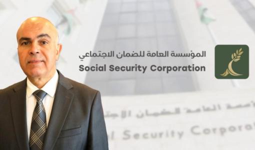 المدير العام للمؤسسة العامة للضمان الاجتماعي جاد الله الخلايلة