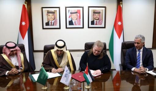 جانب من توقيع اتفاقية تمويل سعودية لاستكمال تجهيزات مستشفى الأميرة بسمة في مدينة إربد 16/12/2026 | بترا