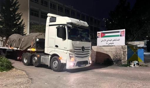 شاحنة ضمن قافلة مساعدات سيرها الجيش إلى المستشفى الميداني الأردني نابلس/9 22/2/2026 | القوات المسلحة الأردنية