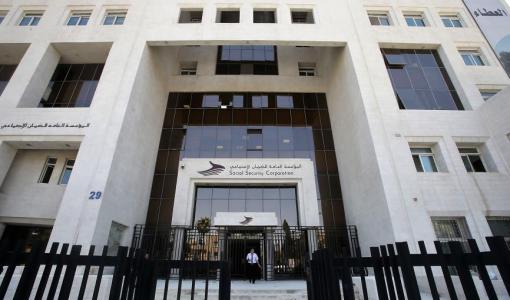 مدخل مبنى الضمان الاجتماعي | المملكة