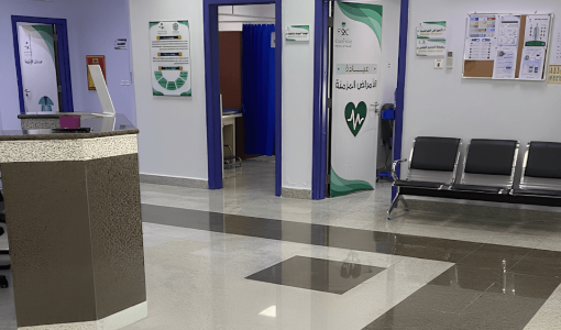 مركز صحي العيص | خرائط جوجل