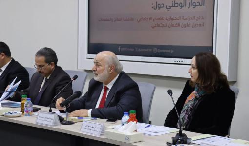 من إحدى جلسات الحوار الوطني التي أجراها المجلس الاقتصادي والاجتماعي الأردني حول الدراسة الاكتوارية للضمان الاجتماعي