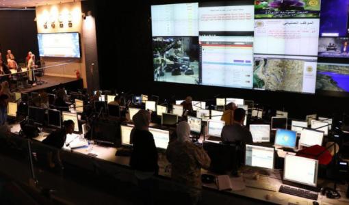 المركز الوطني للأمن وإدارة الأزمات