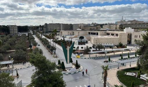 جامعة اليرموك