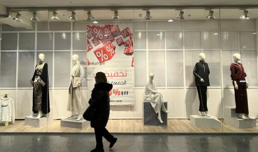 عروض الجمعة البيضاء في مكة مول | أرشيفية حبر