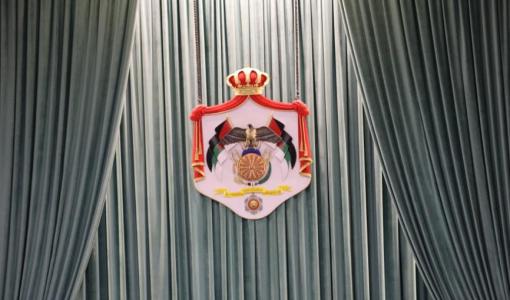 مجلس النواب