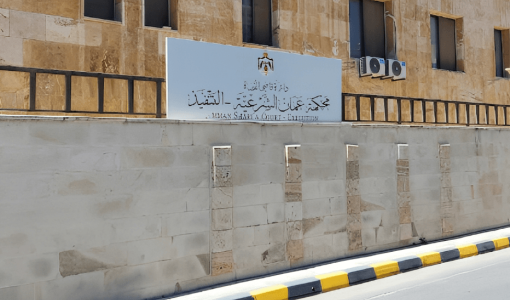 محكمة عمان الشرعية | خرائط جوجل