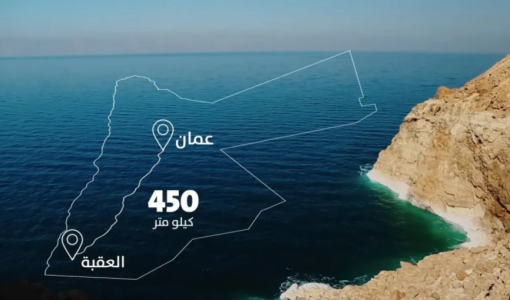 مشروع الناقل الوطني | تعبيرية