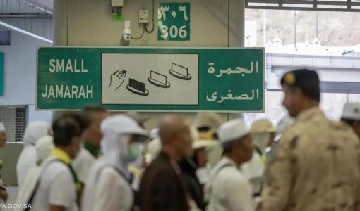 حجاج خلال رمي الجمرات في موسم الحج 2025 | وكالة الأنباء السعودية "واس"