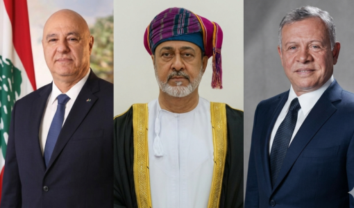 الملك عبدالله الثاني وسلطان عُمان هيثم بن طارق والرئيس اللبناني جوزاف عون