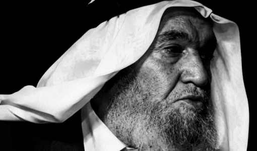 النائب الأسبق الشيخ ذيب أنيس