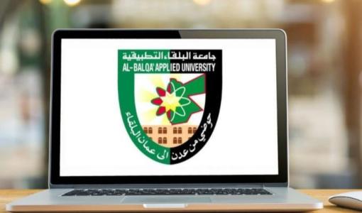 شعار جامعة البلقاء التطبيقية على شاشة حاسوب محمول