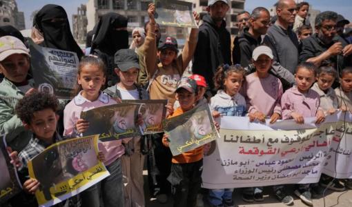 فلسطينيون يحتجون على نقص المعدات والمستلزمات الطبية في مدينة غزة 2/5/2026 | أسوشييتد برس