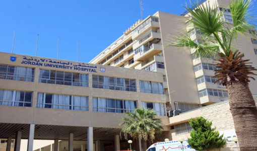 مبنى مستشفى الجامعة الأردنية