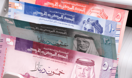 نقود أردنية | istockphoto
