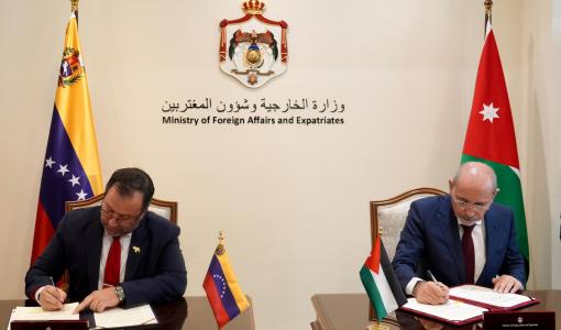 وزير الخارجية أيمن الصفدي ونظيره الفنزويلي إيفان هيل يوقعان اتفاقيات تعاون اقتصادي 24/5/2026 | وزارة الخارجية