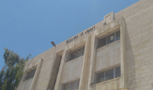 العيادات الخارجية في مستشفى البشير