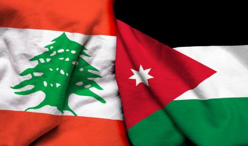 العلمان الأردني واللبناني