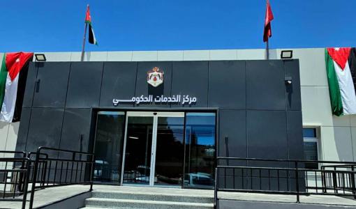 أحد مراكز الخدمات الحكومية