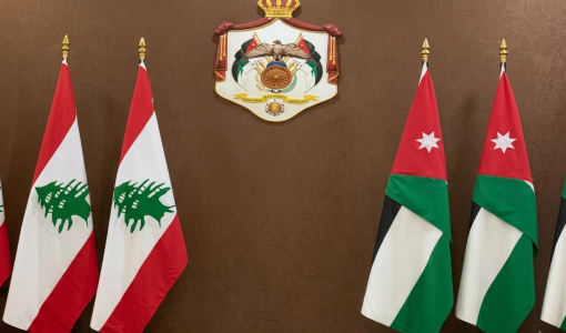 العلمان الأردني واللبناني