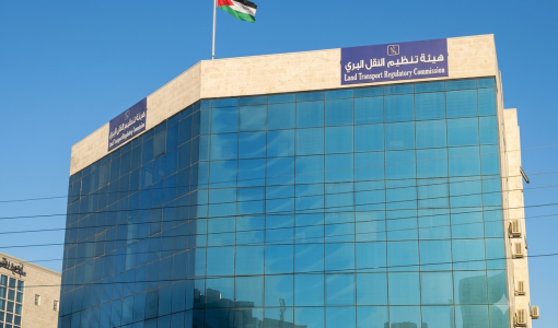مبنى هيئة تنظيم النقل البري