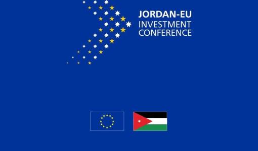 شعار مؤتمر الاستثمار الأردني الأوروبي