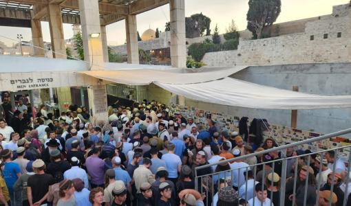المستوطنون يحتشدون عند باب المغاربة لاقتحام المسجد الأقصى المبارك 23/7/2026