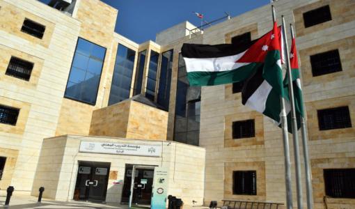 مبنى مؤسسة التدريب المهني