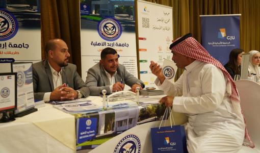 من معرض الجامعات الأردنية الثاني 2026 في مدينة سكاكا بمنطقة الجوف شمال وسط السعودية | وزارة التعليم العالي والبحث العلمي