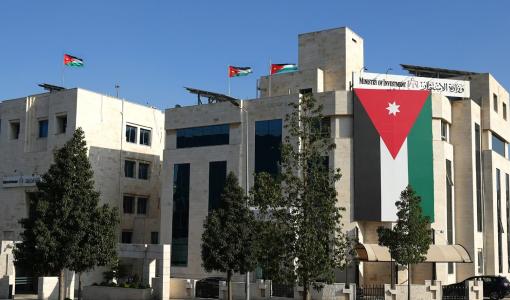 مبنى وزارة الاستثمار