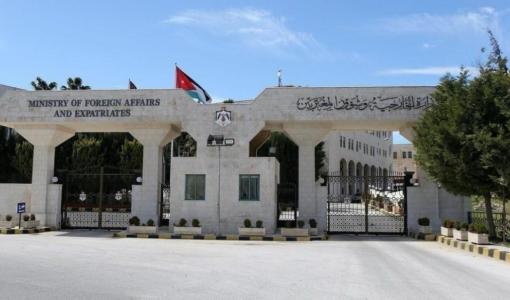 مدخل وزارة الخارجية الرئيسي
