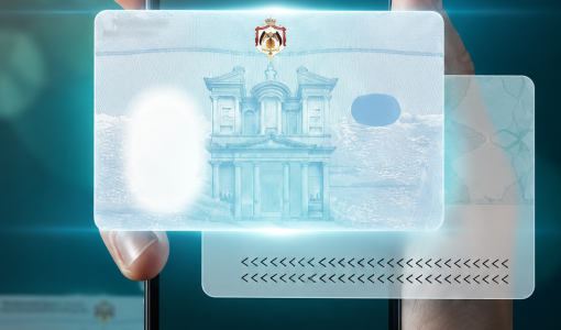 تفعيل الهوية الرقمية عبر تطبيق سند