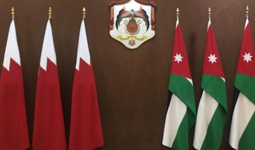 العلمان الأردني والبحريني