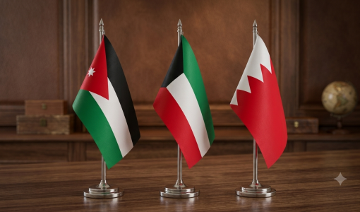 أعلام الأردن والكويت والبحرين