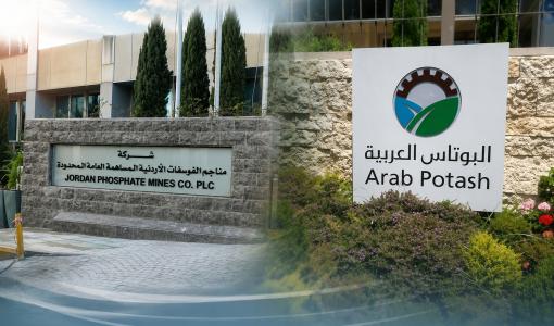 شعارا شركتي مناجم الفوسفات الأردنية والبوتاس العربية