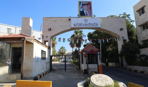 مبنى وزارة التربية والتعليم وتنمية الموارد البشرية