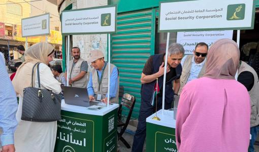 جانب من مبادرة المؤسسة العامة للضمان الاجتماعي الميدانية تحت شعار "الضمان في الميدان.. أنت تسأل والضمان يجيب"