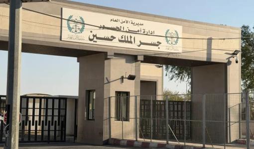 بوابة جسر الملك حسين | الجزيرة