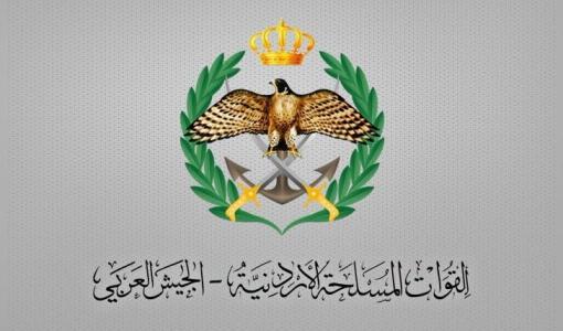 القوات المسلحة الأردنية - الجيش العربي