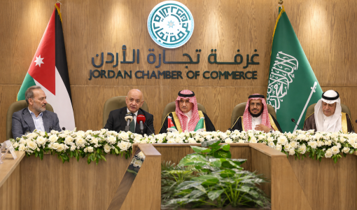 جانب من اجتماعات مجلس الأعمال الأردني السعودي