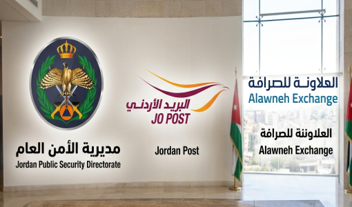 شركاء خدمة تحويل الأموال لنزلاء مراكز الإصلاح والتأهيل