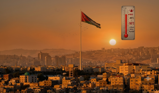 مشهد عام للعاصمة عمان