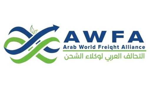 شعار التحالف العربي لوكلاء الشحن