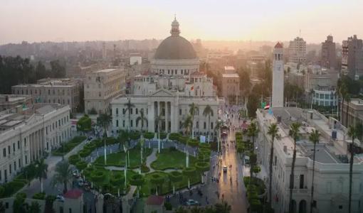 جامعة القاهرة في مصر | تعبيرية