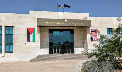 مركز جمرك عمان في الماضونة