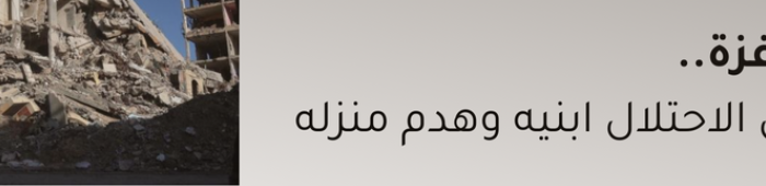 قصة الغزي كامل مرتجى