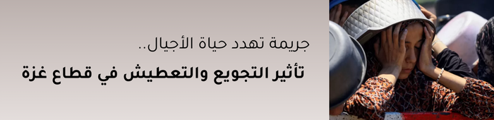 تجويع أهل غزة